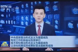 ?杜兰特单场送出16助 平个人生涯纪录~