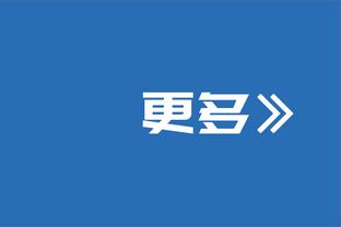 皮克：内马尔的目标是夺得26年世界杯 巴西应该为拥有他而自豪