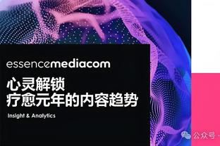 澳波：目标将热刺打造成争冠球队，这就是我来这里的原因