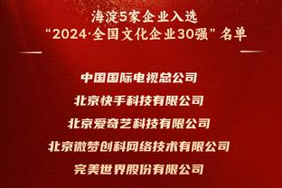 因凡蒂诺在社媒上祝贺梅西：祝贺你当选为世界足球先生